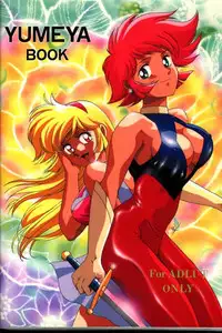 [Yumeya (Miwa Uduki )] Honey Mapple (Cutey Honey)