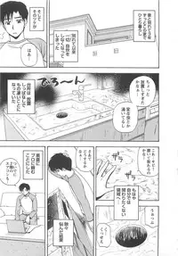 [Satou Chagashi] Lucky Life