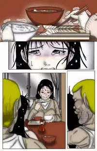 Yukikage Town M*rder Case: H*runa Hatano