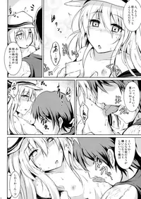 (C90) [MegaSoundOrchestra (Sanwaribiki)] Night of Echo II (Kantai Collection -KanColle-)