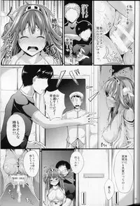 (COMIC1☆8) [Water Drop (MA-SA)] Kongo Style (Kantai Collection -KanColle-)