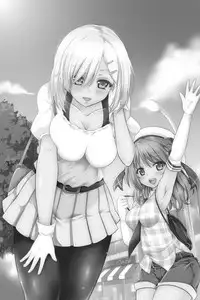 [sarfatation (Sarfata)] Hamakaze-chan to Urakaze-chan to (Kantai Collection -KanColle-) [Digital]