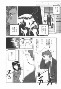 [Amano Youki] Momoiro Kakumei!