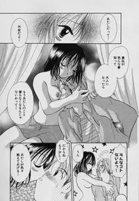 [Goto Hayako] Fruit Mix - Fresh and Sweet