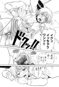 [Kuruma Ebi] Kanojo x Ore x Imouto ~Mikkai~