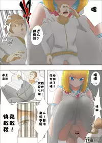 [Uru] Pretty Melt [Chinese] [节操汉化组]