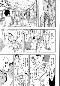 [Hakaba] Kedamono no Ie Ch.1-6