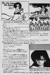 LOUDNESS XYZ (Urusei Yatsura) (incomplete)