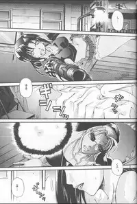 [Hiro-kun to Rodemu Daifuu (Asasuna Taka)] LAGOON DE R (Black Lagoon)