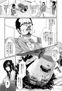 [Zucchini] Yome Kounyuu Shimashita ~ Fudousan Monogatari ~