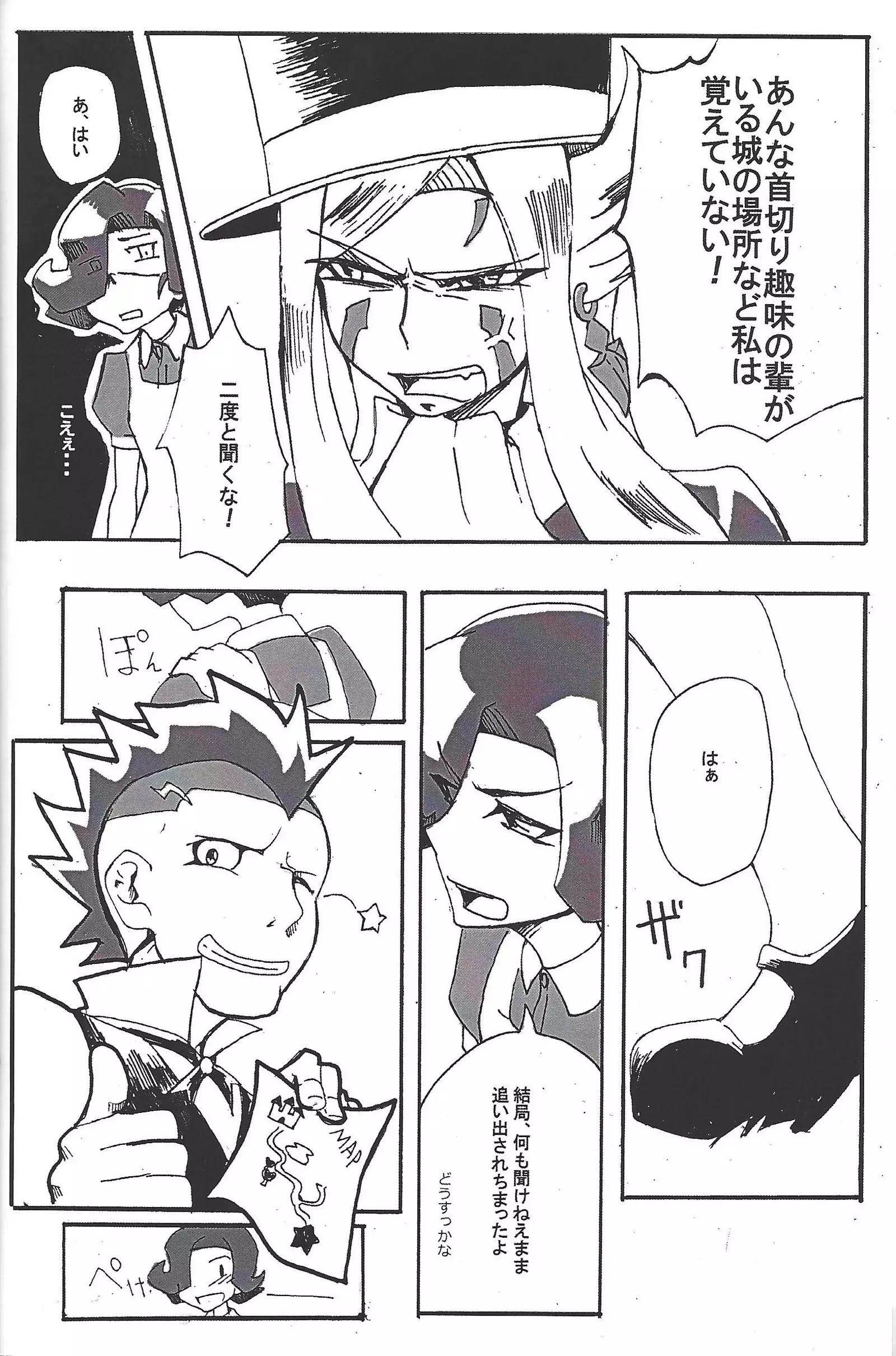 ALL stars In TOrridiy