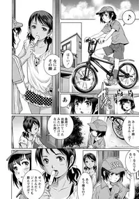[Yanagawa Rio] Doutei Style!