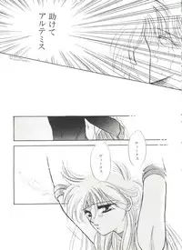 [Anthology] Aniparo Miki 9 (Various)