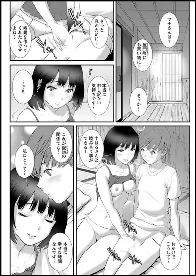 Action Pizazz 2020-01