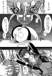 [Kino Hitoshi] Shinjin Jokyoushi Shinjou Yuuko Ch. 1- 8