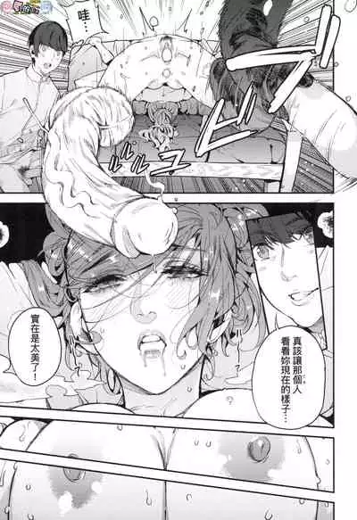 Boku no Mamakatsu