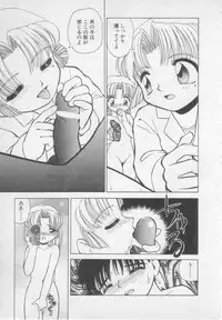 [Heno Heno] Okasarete