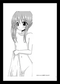 [valssu (Charu)] Roshutsu Shoujo Nikki Soushuuhen 2 Satsume [Digital]