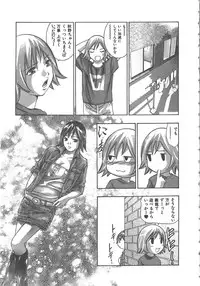 [Onikubo Hirohisa] Sayonara Pierrot - Bye-Bye Pierrot