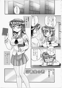 [Kei Amagi] Iincho Blog