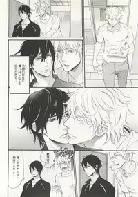 B-BOY ドS Tentacle Special