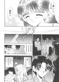 [Anthology] Lovely EX (Various)