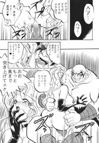 [RPG COMPANY 2] Shinkon (Kamui Spirits) (Various) [Digital]