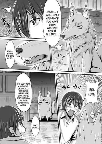 Kitsune no Hanayome ~ Kami-sama ga Kanojo ni Bakete Boku to Ecchi!?