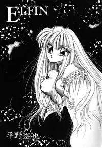 [Anthology] FOR DESIRE Vol. 2