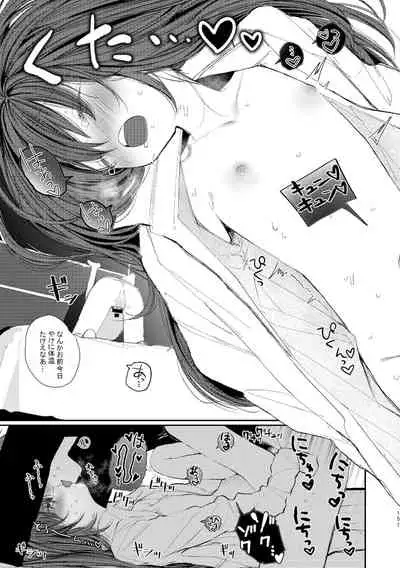 Kyuu Nitamonodoshi Kanzenban Soushuuhen