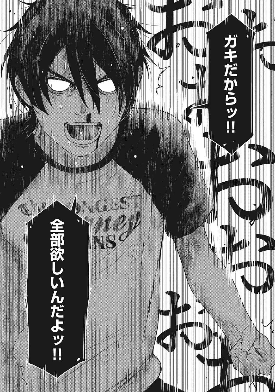 COMIC Ananga Ranga Vol. 7