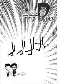 (C78) [Myapuken (Myapuzou)] Cyclonic Red (Neon Genesis Evangelion)