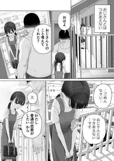 Shoujo o Toriko ni Suru Houhou