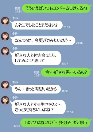 Kanojo wa Atama no Neji ga Nuketeru