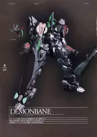 Kishin_Houkou_Demonbane_Visual_Fan_Book