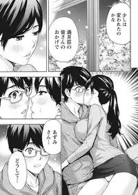 Monthly Vitaman 2018-01 [Digital]