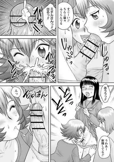 [Gotoh Juan] Fudeoroshi Harem Dairankou [Digital]