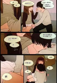 (C89) [Mieow (Rustle)] Little Girl 12 [Chinese] [三分鐘熱度個人漢化]