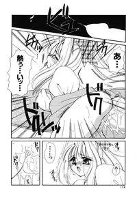 [Hayasaka Natsuki] Otona no Yokan