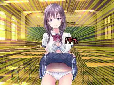 Boku no Netorare Juken Sensou.