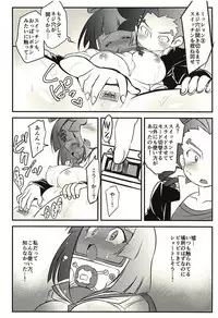 (C94) [x-GAME! (Mochiko)] Neji to Nejiana no Houteishiki (Heybot!)