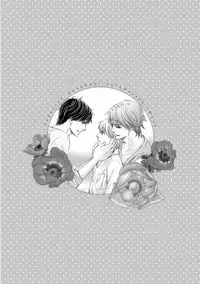 [Kamon Saeko] Futari no Musuko ni Nerawarete Imasu