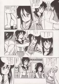 [Giyougun] Ityumi Sensation 1