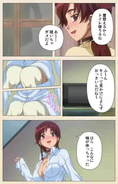 Isshoni H Shiyo Kanzenban