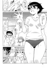 [Dr.P] Anata Ga Fureru Tabini - Whenever You Touch Me.