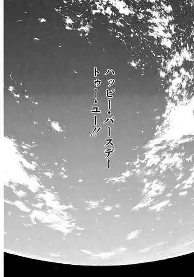 [Tanaka Yutaka] Ai-Ren Treasure Edition - Volume Two [Digital]