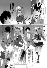 [Fudou Ran] Yuugi Hakusho - White Paper of Obscene Ghost