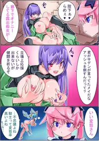 [Sakura Saku Sakura] Keisou Hohei-chan