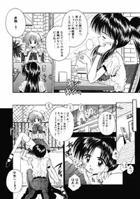 [Kamogawa Tanuki] INNOCENCE -Shinsouban-