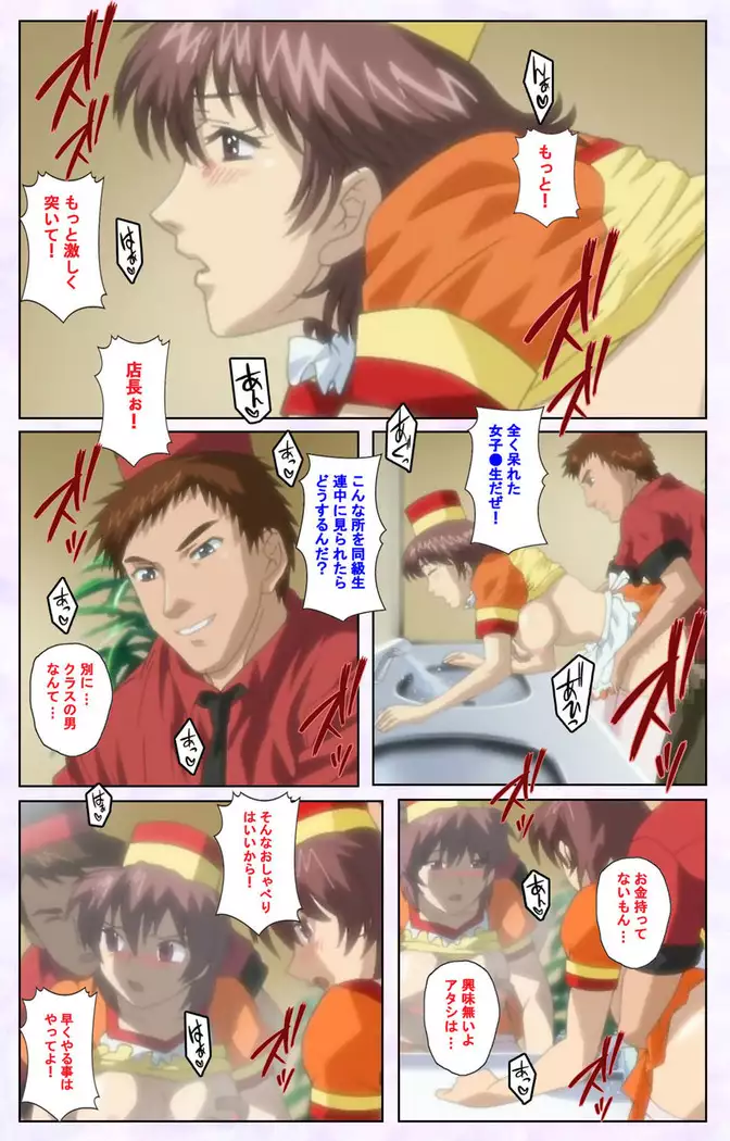 inbo-innyan kanzenhan